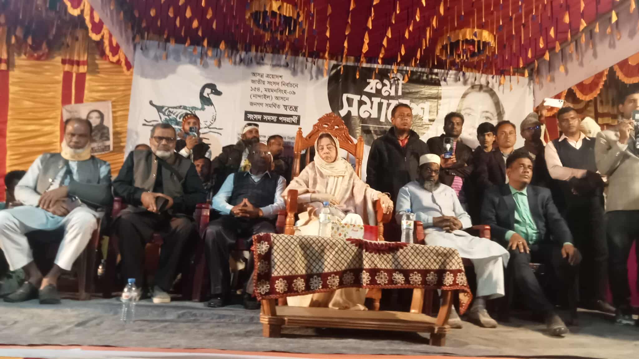 নান্দাইলে হাঁস মার্কায় ভোট দিয়ে জয়যুক্ত করুন মিথ্যা হয়রানী হবেন না। 