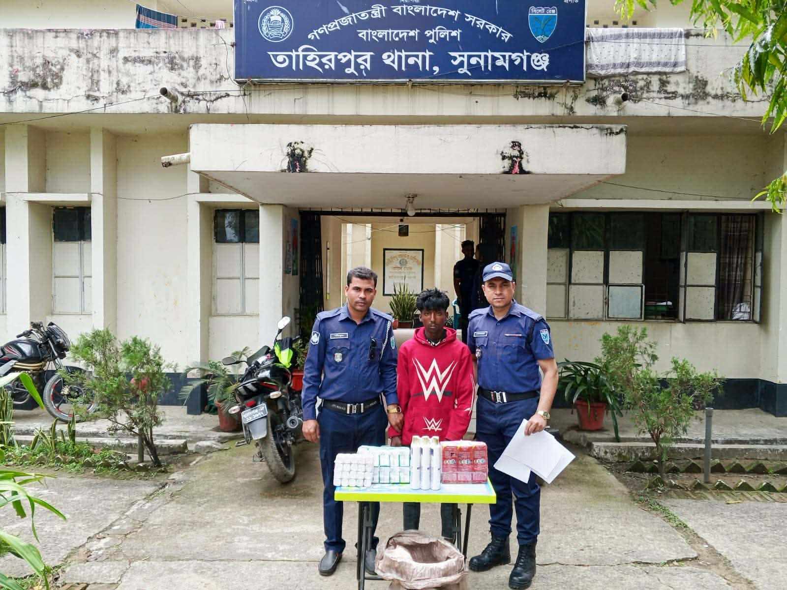 তাহিরপুরে পুলিশের বিশেষ অভিযানে অবৈধ পণ্যসহ আটক- ১ 