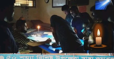 ধোবাউড়া হাসপাতাল যেন এখন অন্ধকার এক দ্বীপ!