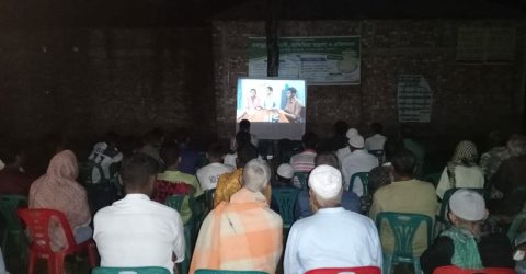 গফরগাঁওয়ে গ্রাম আদালত নিয়ে সচেতনতামূলক নাটক ও মতবিনিময় সভা