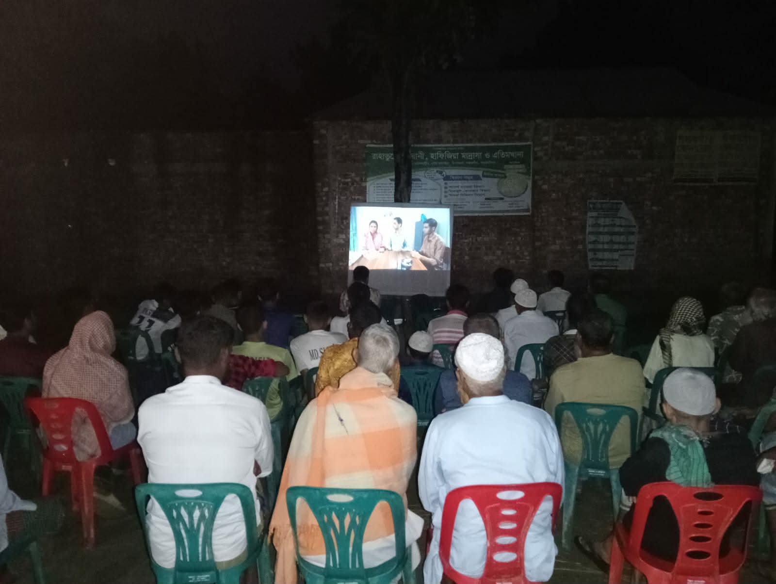 গফরগাঁওয়ে গ্রাম আদালত নিয়ে সচেতনতামূলক নাটক ও মতবিনিময় সভা