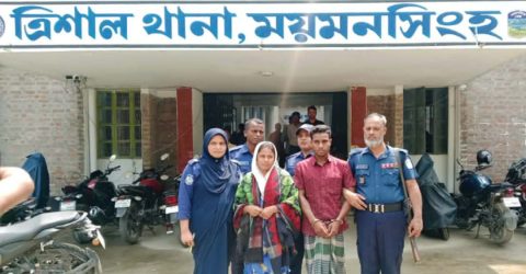 ত্রিশালে তিন বছর বয়সী এক শিশুর মরদেহ উদ্ধার করেছে পুলিশ 