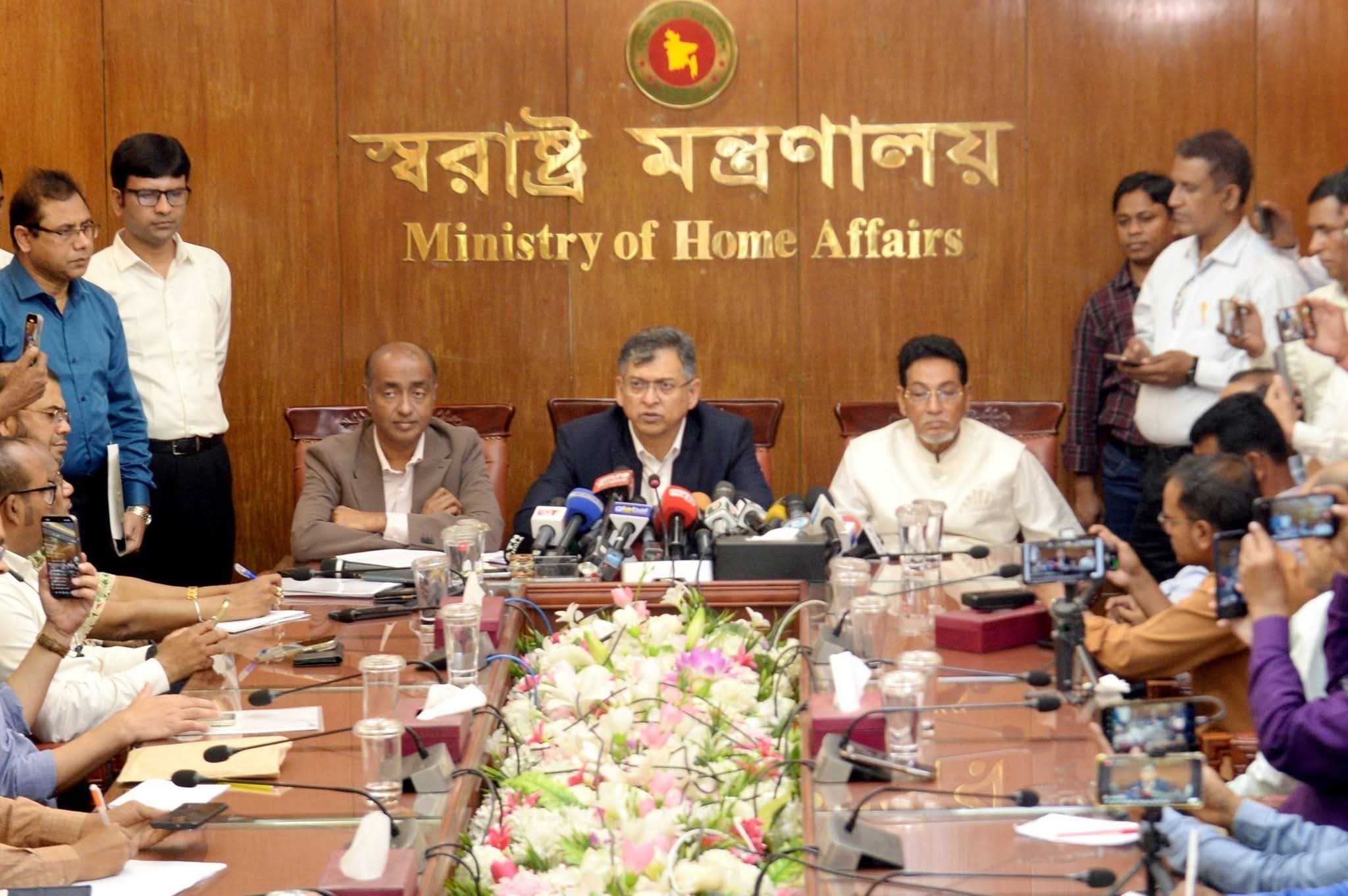 স্বল্প সময়ে ১৩৩টি অধ্যাদেশ নিষ্পত্তিকরণ সংসদীয় গণতন্ত্রের এক অনন্য নজির- স্বরাষ্ট্রমন্ত্রী সালাহউদ্দিন আহমদ