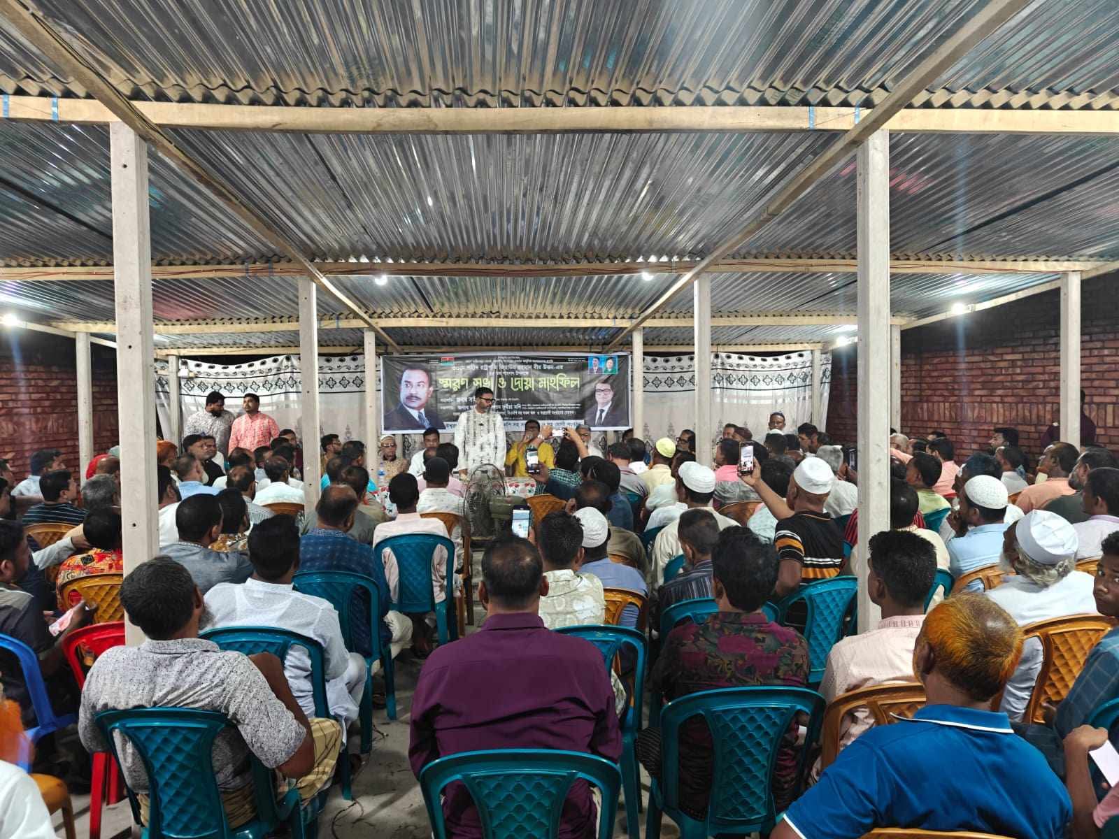ঈশ্বরগঞ্জে শহীদ জিয়ার ৪৫ তম শাহাদাৎ বার্ষিকী পালিত