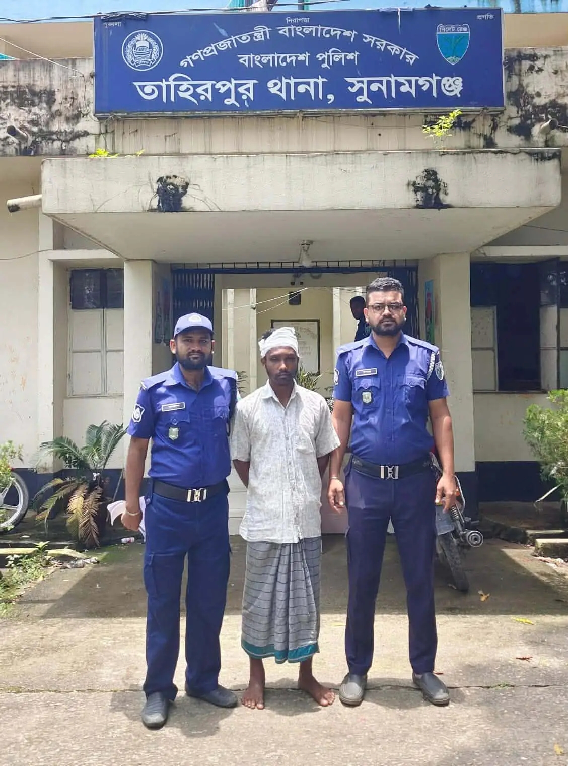 তাহিরপুরে যৌথ অভিযানে নেশাদ্রব্যসহ যুবক আটক: ৬ মাসের কারাদণ্ড