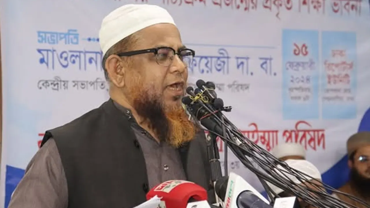 ফ্যাসিবাদ বিরোধি লড়াইয়ের অগ্রনায়ক মুফতি ফয়জুল করীমকে লক্ষ্যবস্তু বানানোর পরিনতি ভালো হবে না  -মাওলানা গাজী আতাউর রহমান