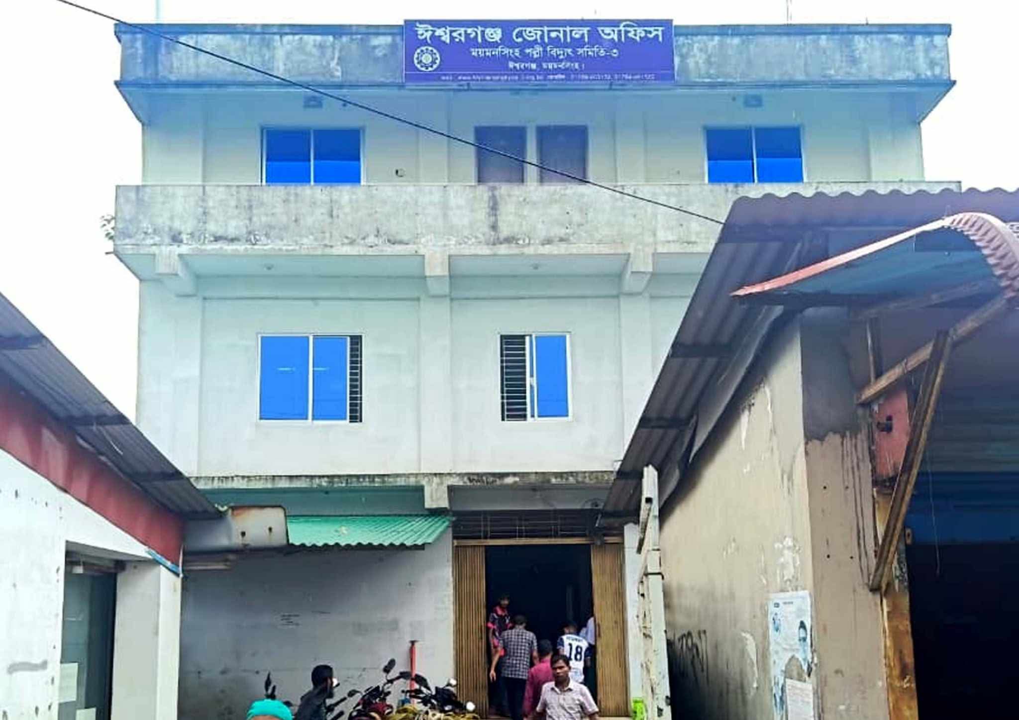 ঈশ্বরগঞ্জে ভুতুড়ে বিদ্যুৎ বিলের নেপথ্যে ডিজিএমের পদোন্নতি? ভোগান্তিতে প্রায় ৭২ হাজার গ্রাহক