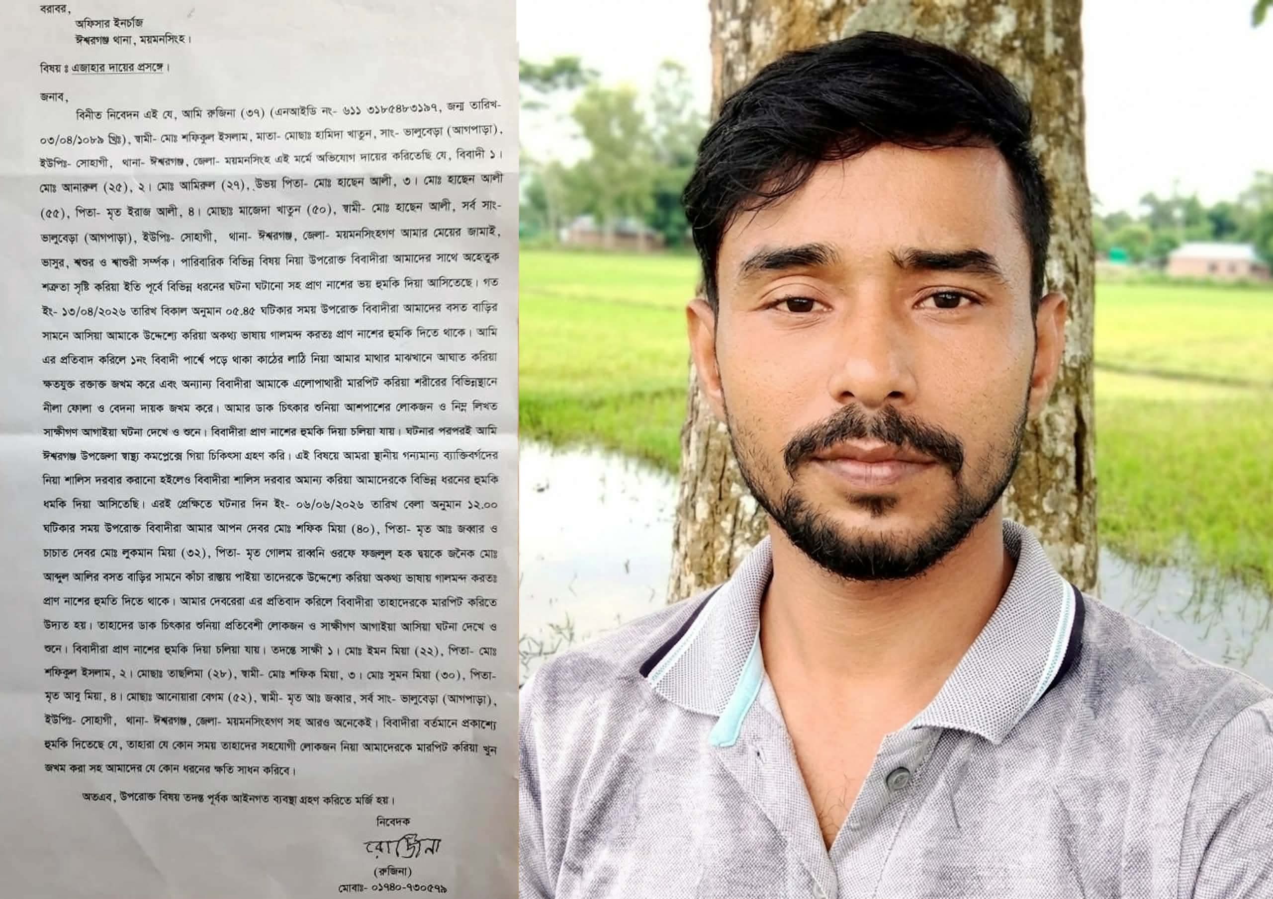 মাদকসেবী জামাইয়ের হুমকিতে আতঙ্কে শ্বশুরবাড়ির লোকজন