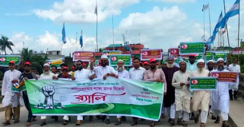 ঈশ্বরগঞ্জে মাদকবিরোধী মোটরসাইকেল র‍্যালি ও সমাবেশ অনুষ্ঠিত