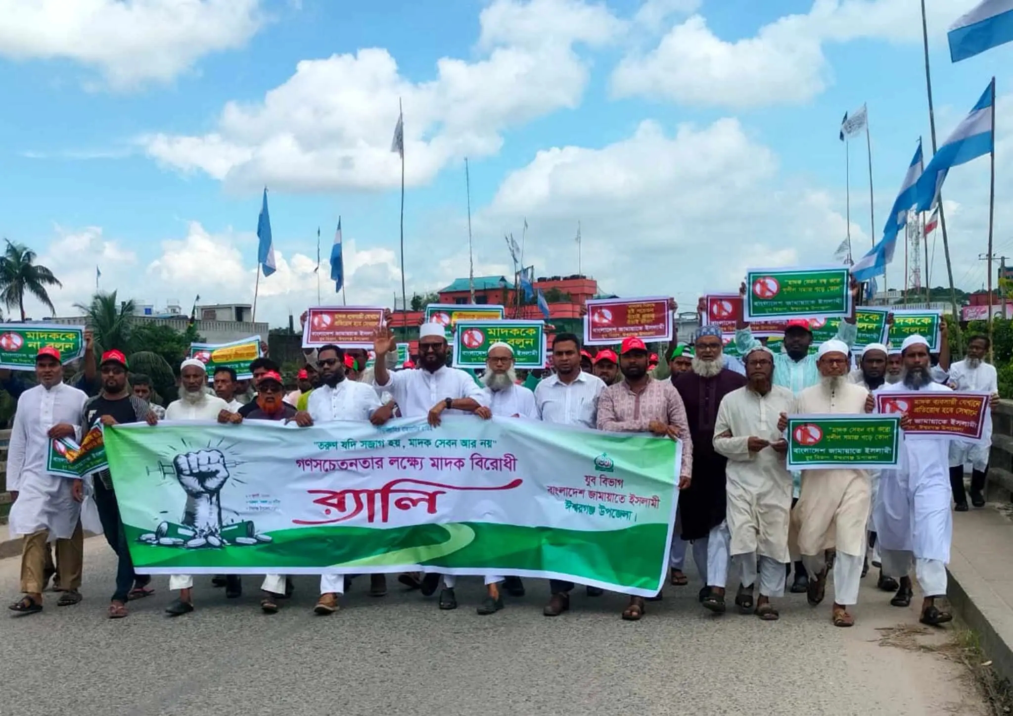 ঈশ্বরগঞ্জে মাদকবিরোধী মোটরসাইকেল র‍্যালি ও সমাবেশ অনুষ্ঠিত