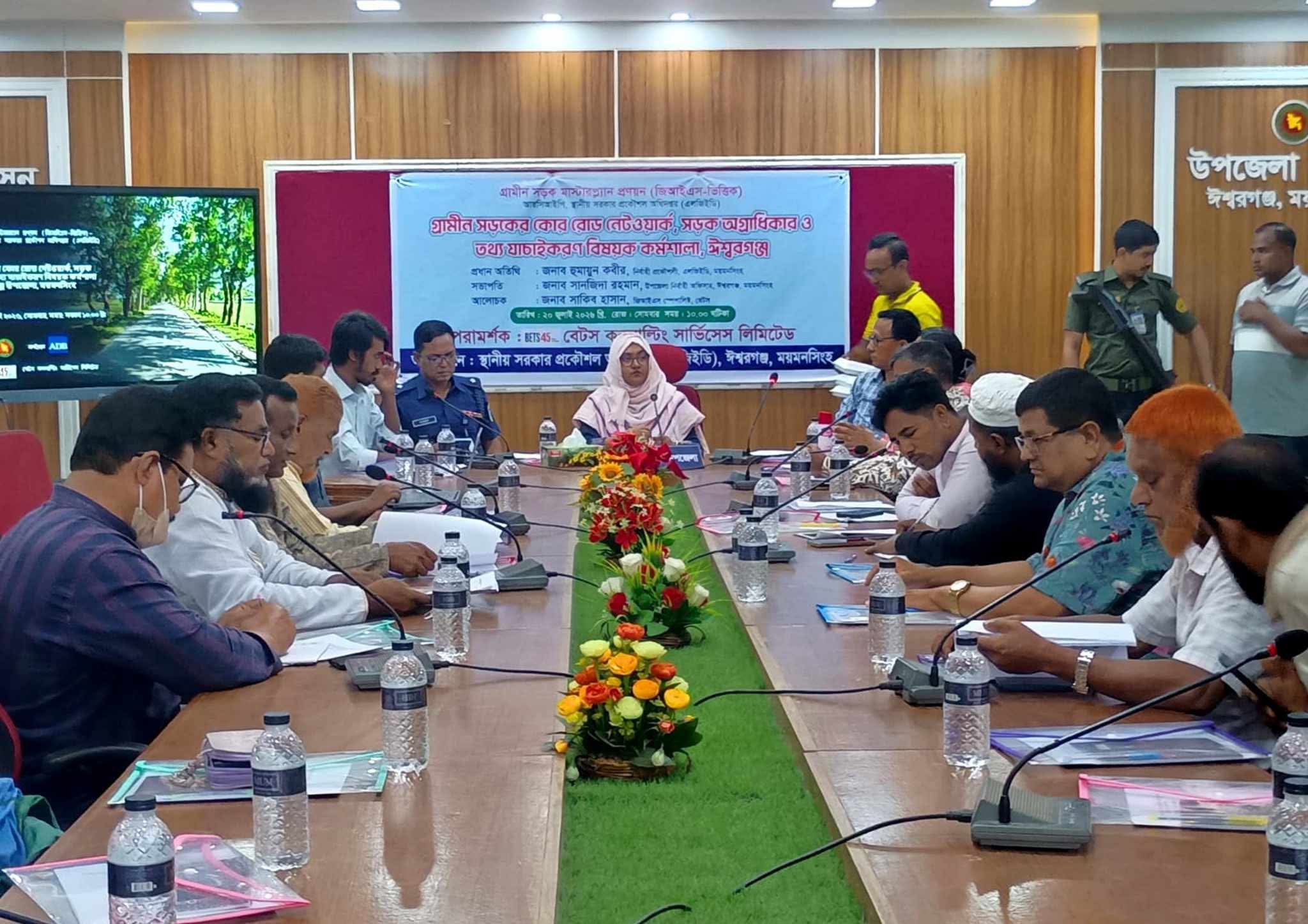 ঈশ্বরগঞ্জে গ্রামীণ সড়ক উন্নয়নে এলজিইডির কর্মশালা