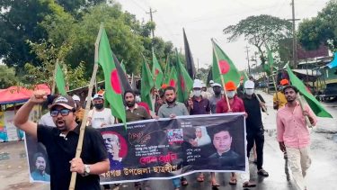 ঈশ্বরগঞ্জে নিষিদ্ধ ঘোষিত ছাত্রলীগের বিক্ষোভ মিছিল ও সমাবেশ