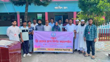 ঈশ্বরগঞ্জে ফ্রি ব্লাড গ্রুপ নির্ণয় ক্যাম্পেইন অনুষ্ঠিত