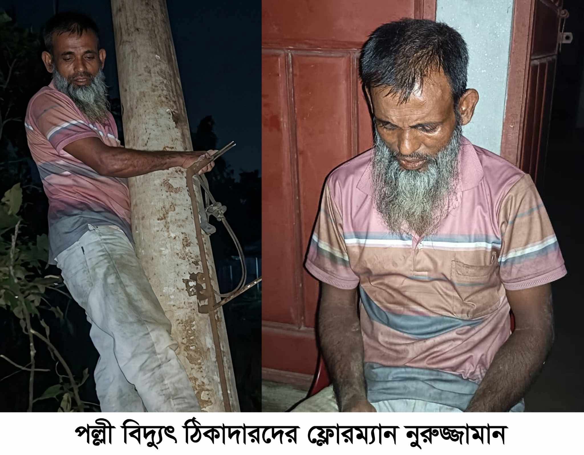রাতের আঁধারে পল্লী বিদ্যুতের খুঁটি সরাতে গিয়ে সরঞ্জাম ফেলে পালালো প্রতারক চক্র