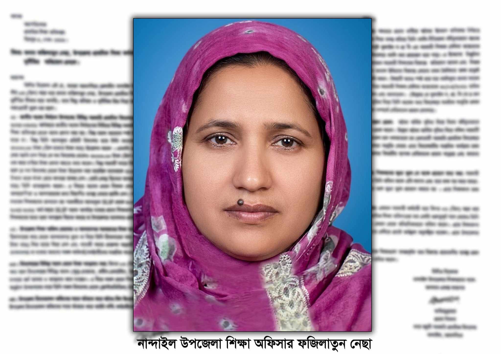 নান্দাইল প্রাথমিক শিক্ষা কর্মকর্তার বিরুদ্ধে অনিয়ম দুর্নীতির অভিযোগ