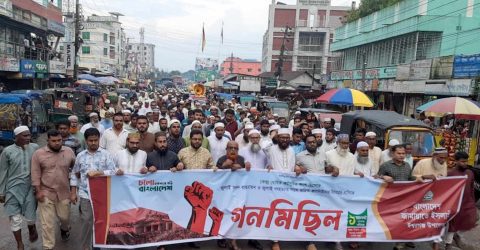 ঈশ্বরগঞ্জে জুলাই সনদ বাস্তবায়নের দাবিতে ঈশ্বরগঞ্জে গণমিছিল 