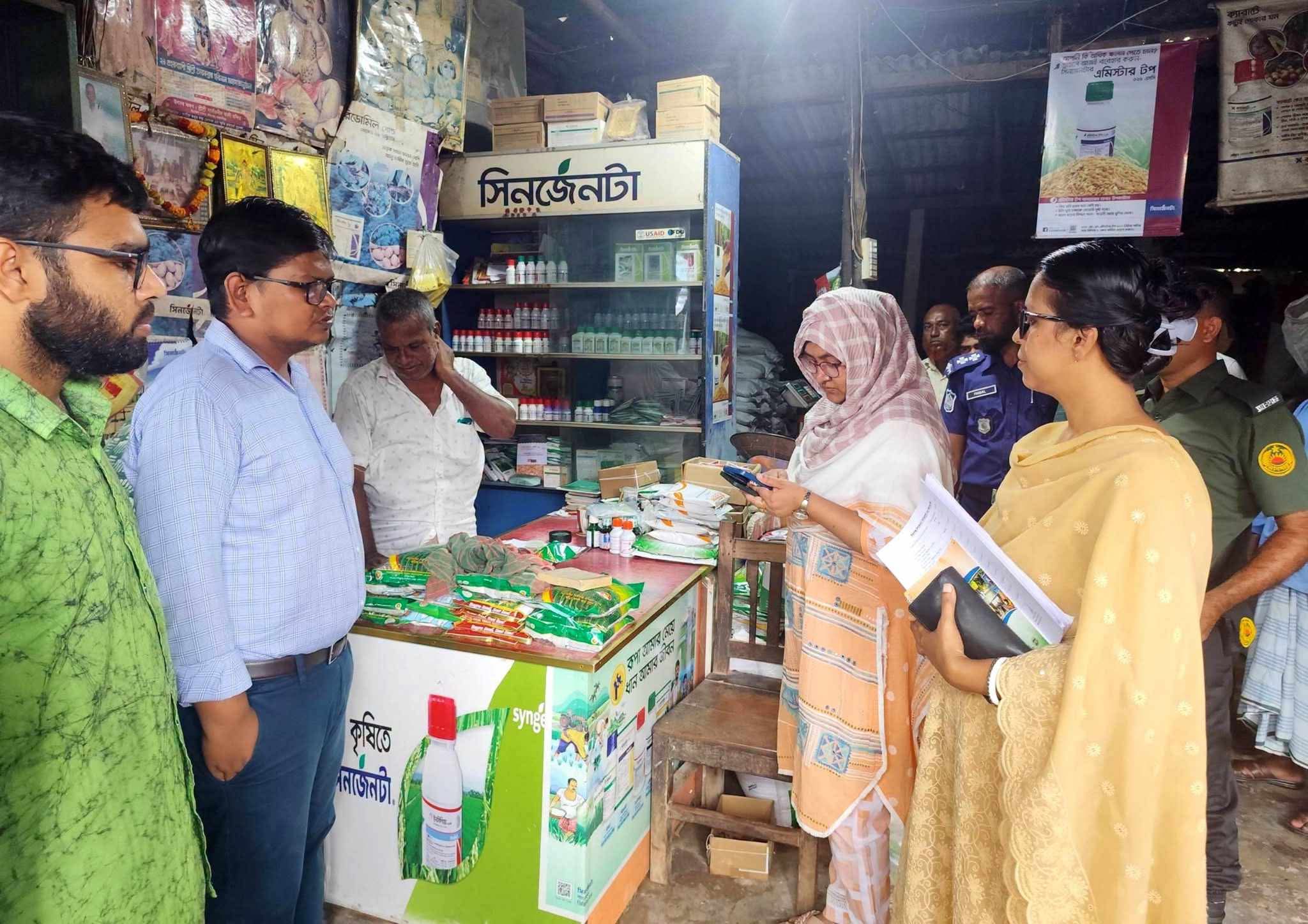 ঈশ্বরগঞ্জে অবৈধ সার মজুদ, ৩৫ হাজার টাকা জরিমানা ও এক মাসের জেল