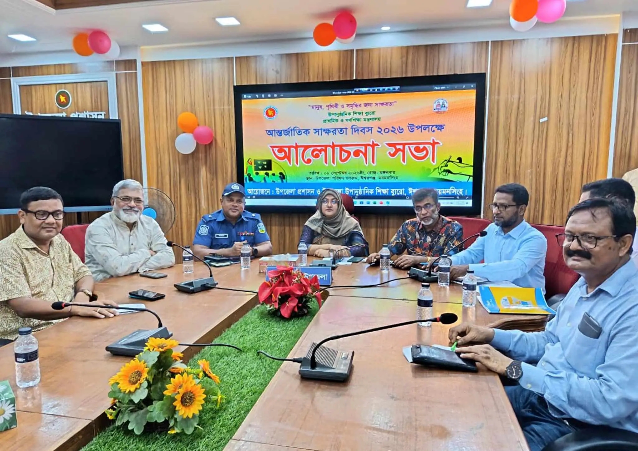 ঈশ্বরগঞ্জে আন্তর্জাতিক সাক্ষরতা দিবস উপলক্ষে র‍্যালী ও আলোচনা সভা