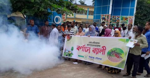 ঈশ্বরগঞ্জে ডেঙ্গু প্রতিরোধ অভিযান শুরু চলবে তিন মাস 
