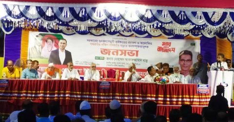 যশরায় আলোকিত গফরগাঁও গড়তে জনসম্পৃক্ততামূলক জনসভা অনুষ্ঠিত