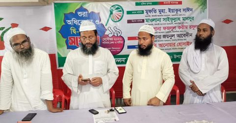 গফরগাঁওয়ে ইসলামী আন্দোলনের নবগঠিত কমিটি ঘোষণা 