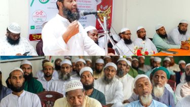 ইসলামী আন্দোলন বাংলাদেশ ফুলবাড়ীয়া উপজেলা শাখার দ্বি-বার্ষিক সম্মেলন অনুষ্ঠিত  ‎