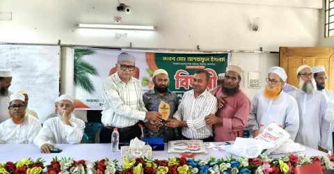 ঈশ্বরগঞ্জে উপজেলা মাধ্যমিক শিক্ষা কর্মকর্তাকে বিদায় সংবর্ধনা