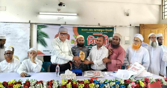 ঈশ্বরগঞ্জে উপজেলা মাধ্যমিক শিক্ষা কর্মকর্তাকে বিদায় সংবর্ধনা