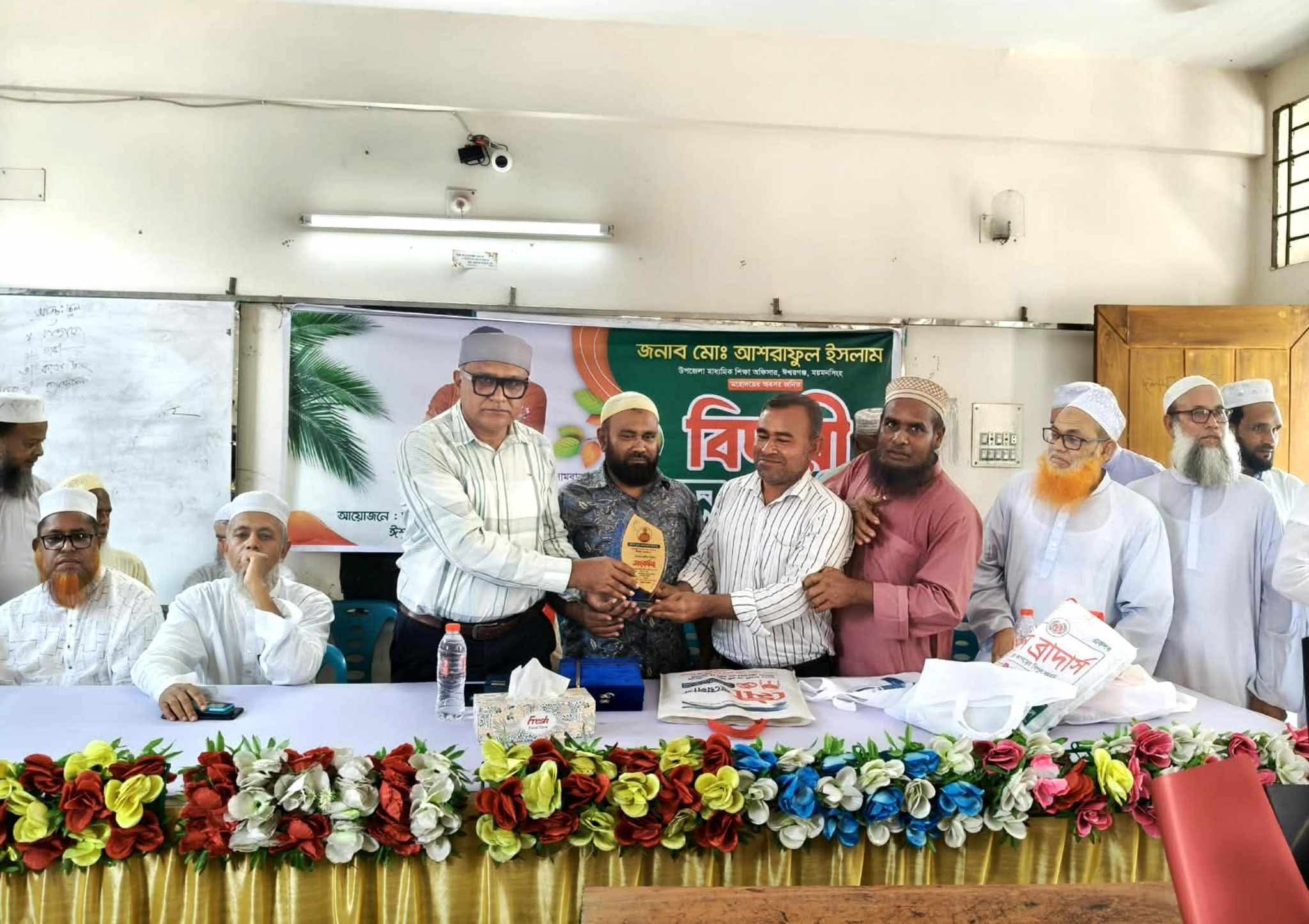 ঈশ্বরগঞ্জে উপজেলা মাধ্যমিক শিক্ষা কর্মকর্তাকে বিদায় সংবর্ধনা