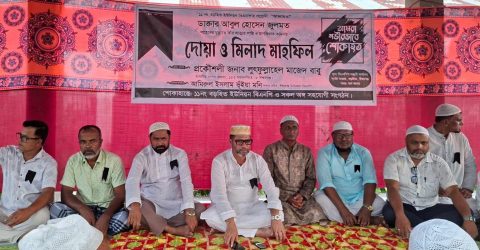 ঈশ্বরগঞ্জে ডা. আবুল হোসেন জুলমতের স্মরণে শোকসভা অনুষ্ঠিত