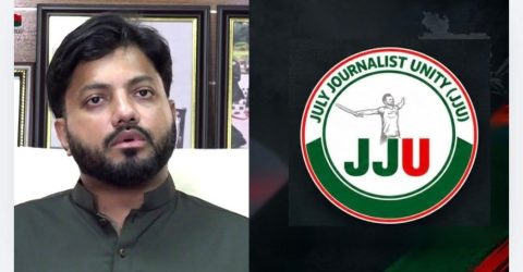 ইশরাকের পদত্যাগের আবেদন পুনর্বিবেচনার আহ্বান জেজেইউর